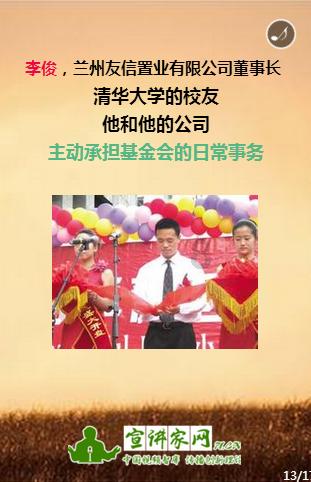美国末日